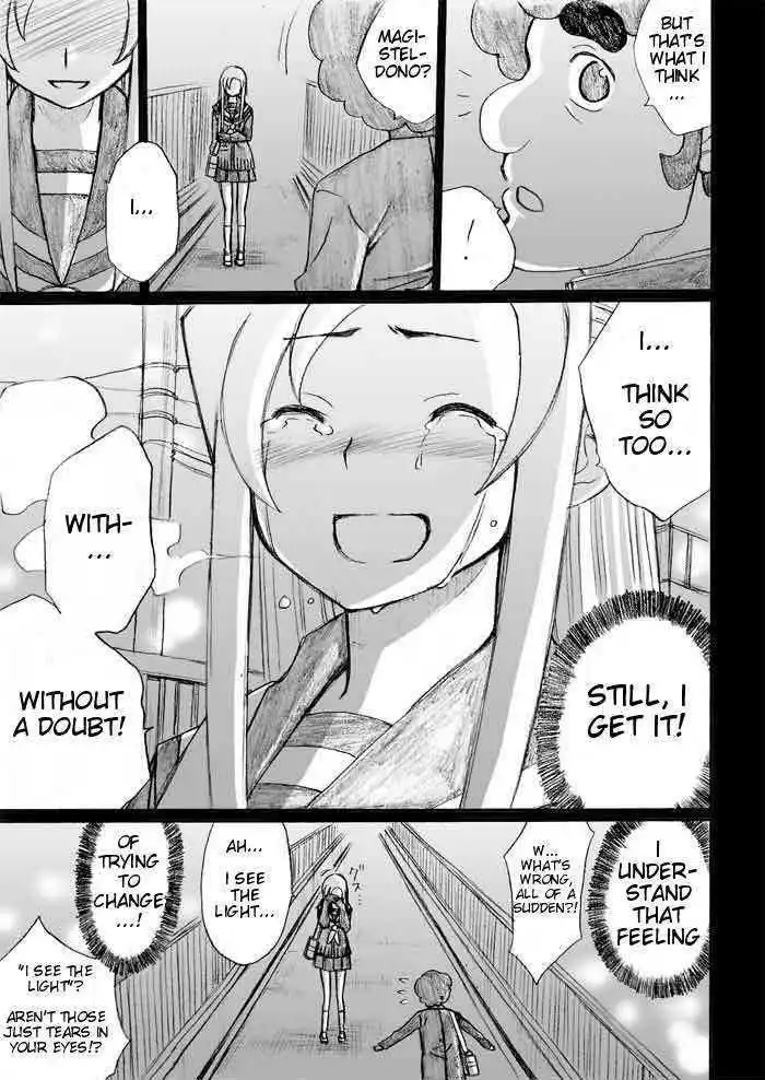 Onani Master Kurosawa Chapter 27 23